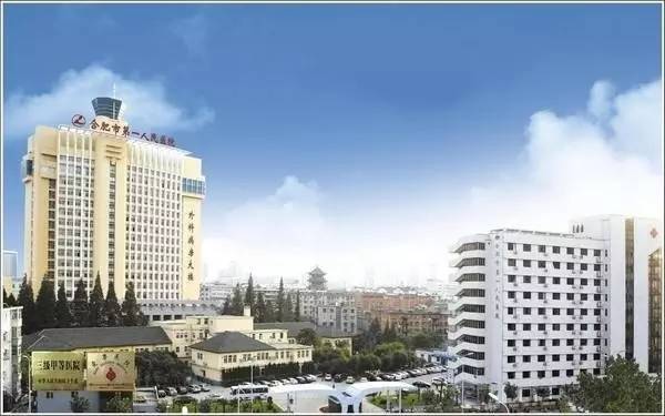 最新安徽医院排行榜发布,中科大安徽省立医院排名