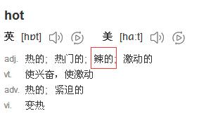 卫龙辣条测评,卫龙辣条经典版测评