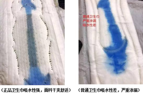 教你如何辨别卫生巾的好与坏,怎么用简单方法鉴别卫生巾好坏
