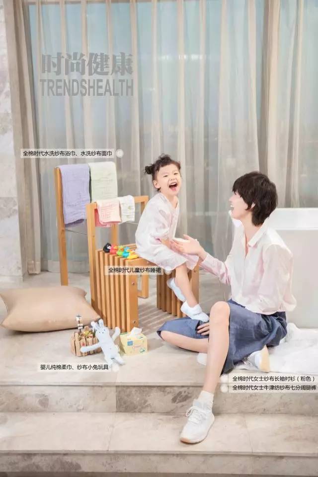 健康范儿丨她在哪儿，时尚就去哪儿，快跟上来！