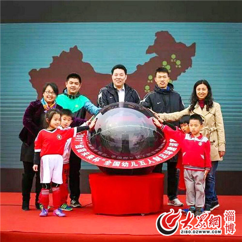 淄博足球联赛开赛,淄博临淄校园足球赛什么时候开始