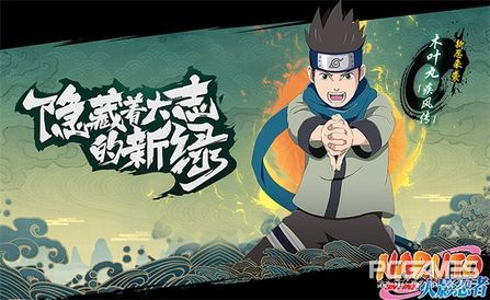 火影忍者ol最好的活动,火影忍者ol最新活动攻略
