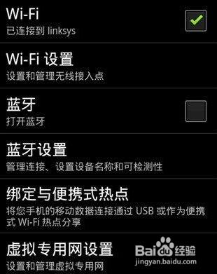 如何让手机变成wifi放大器,怎样将手机变成wifi路由器