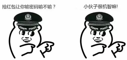 2020年抢红包最强攻略,新年快速抢红包有什么技巧