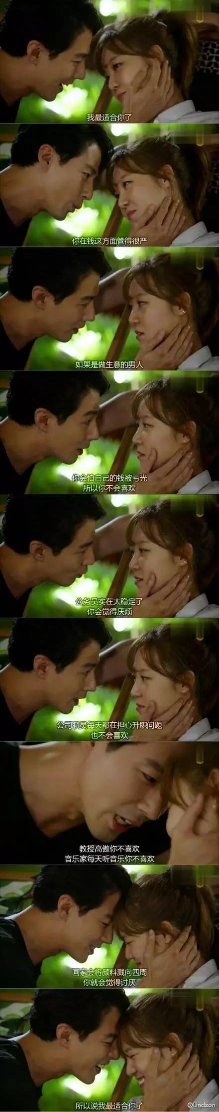 春节补剧必备技能：一个方法快速分辨哪些韩剧值得追，哪些应该弃