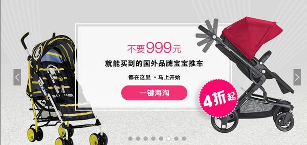 汽车安全座椅第一名,十全十美的安全座椅