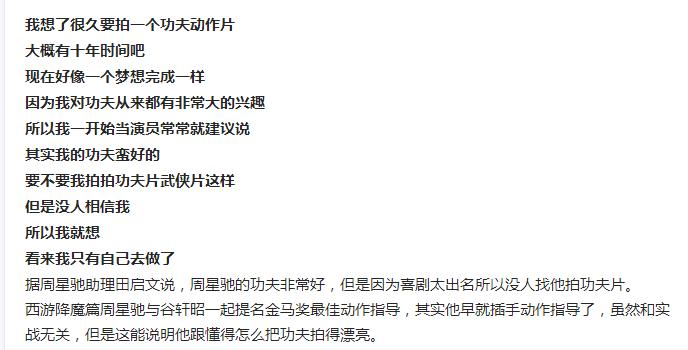 和张学友唱功一样的人,周星驰演技能超越张学友吗