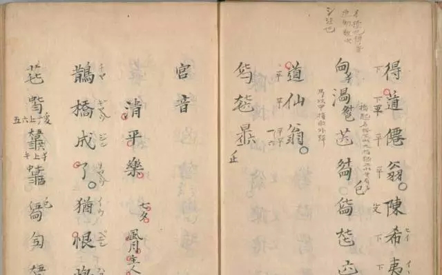 东皋琴谱怎么读,东皋民间琴谱特点