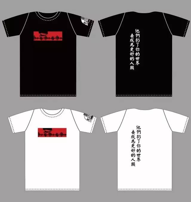 一则重要的补充说明丨关于滚堂五周年纪念T恤A款“勇敢的人”