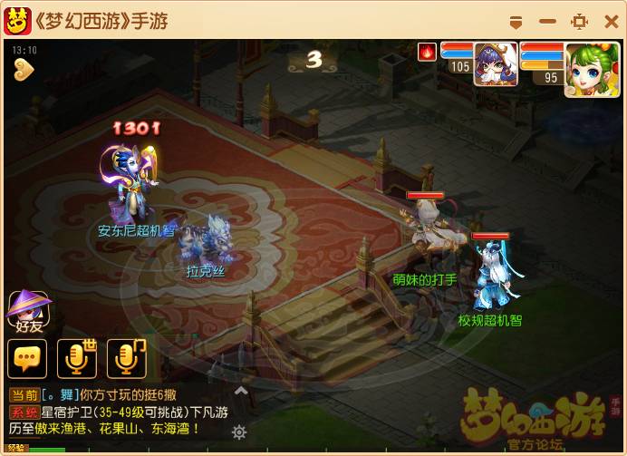 梦幻手游双龙戏珠伤害,梦幻西游手游两仪属性提升