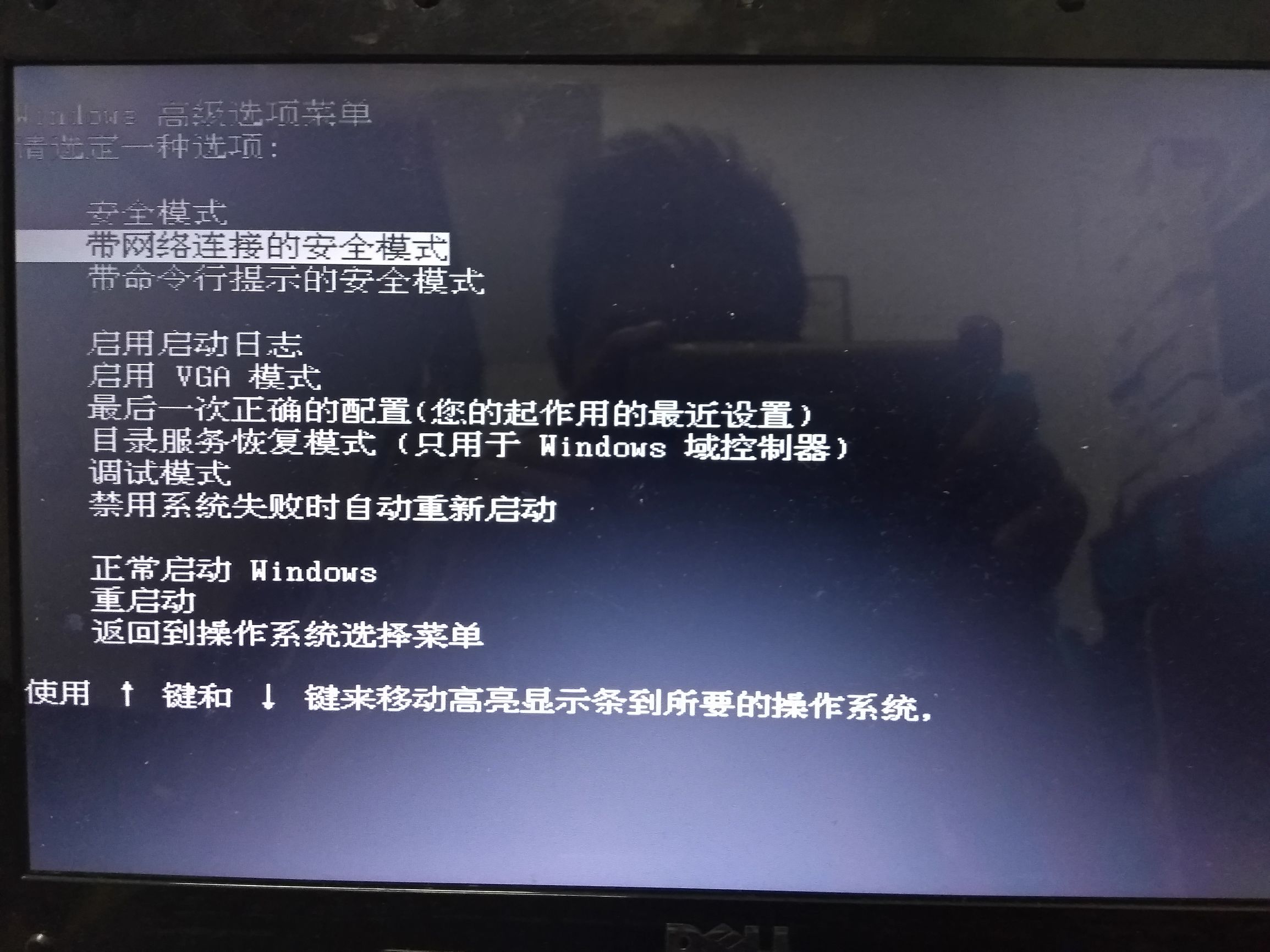 告别蓝屏最常见的蓝屏原因汇总,系统蓝屏怎么看蓝屏原因