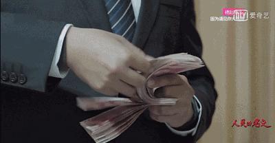 《人民的名义》两亿元换成老坑玻璃种翡翠或钻石会怎样丿珠宝生活