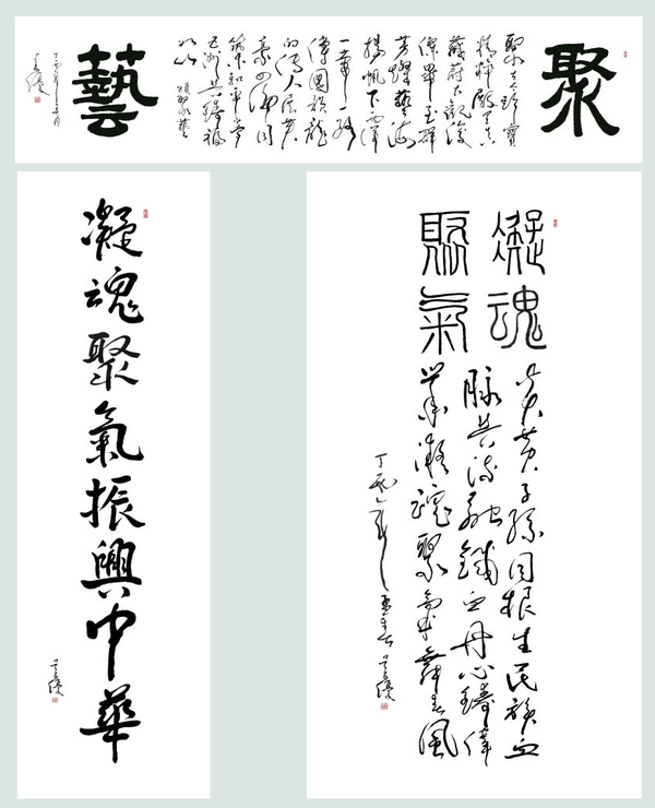 吴友优个人资料,吴友优作品