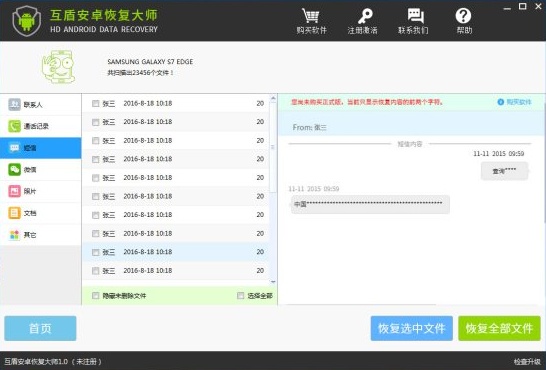 能否用adb命令让手机获得root权限,小米手机root权限怎么开启