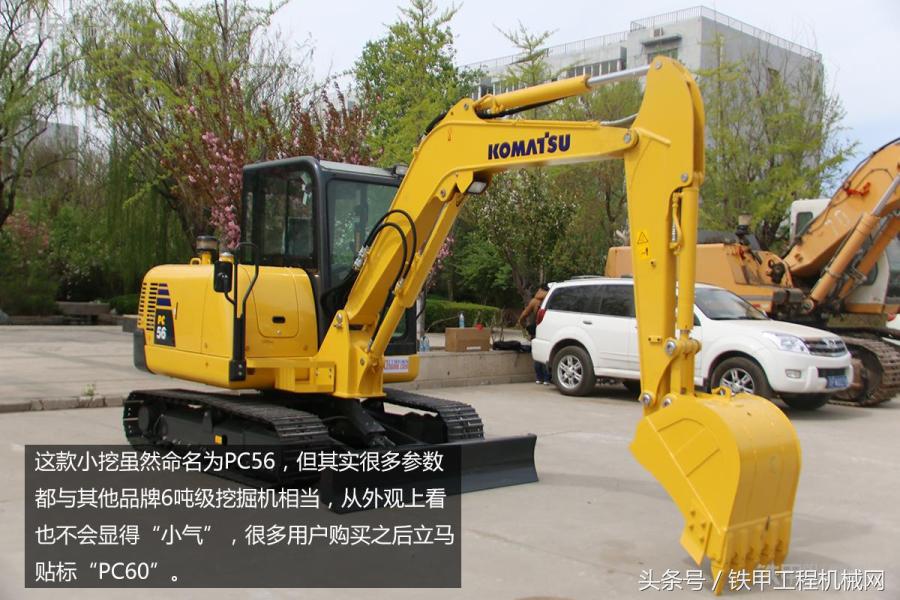 小松国产与进口的区别,小松第7代挖掘机实拍