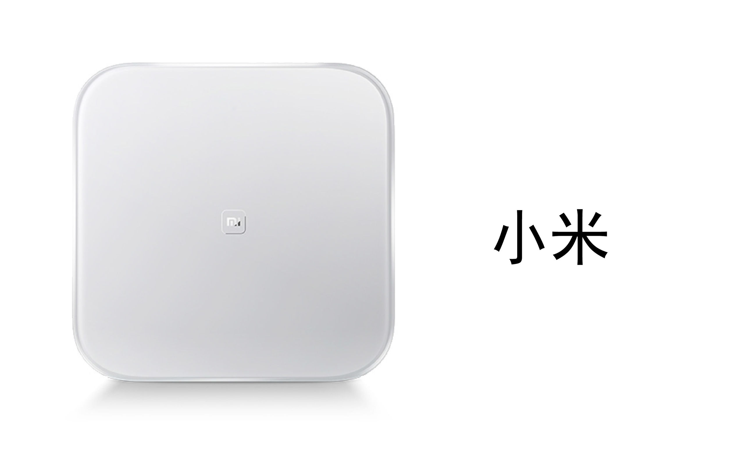 体重秤推荐香山,体重秤家用精准减肥专用香山