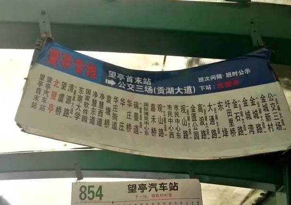 望亭污染,望亭发电厂污染严重吗