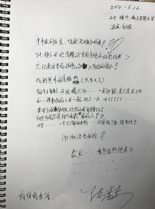 赵丽颖参加向往的生活可爱片段,向往的生活何老师和谢依霖的对话