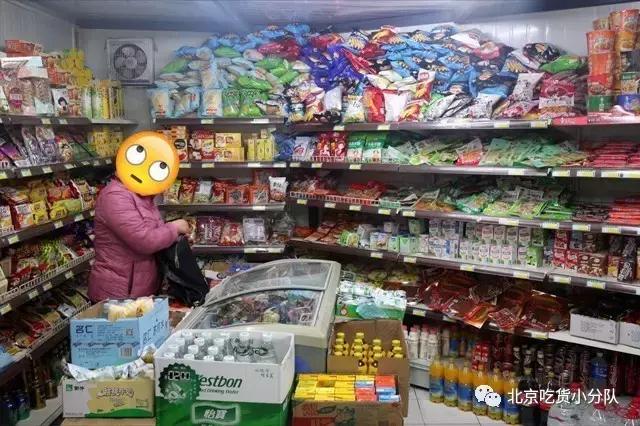 鍒汉瀹剁殑椋熷爞绯诲垪,鍖椾含浣撹偛澶у椋熷爞