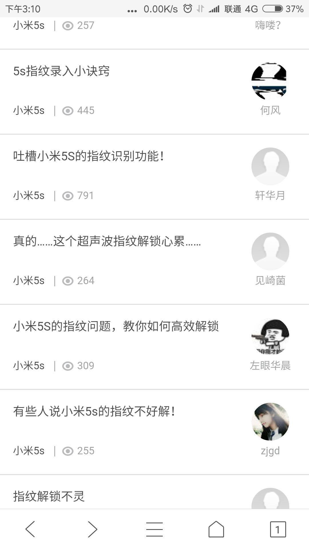 小米6部分屏幕失灵怎么办,为什么小米6看腾讯视频不能全屏