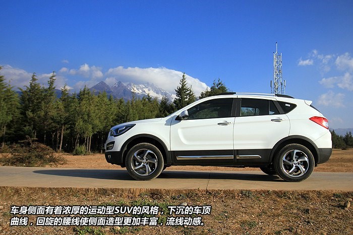 海马s5车主真实感受,买海马s5的真实感受