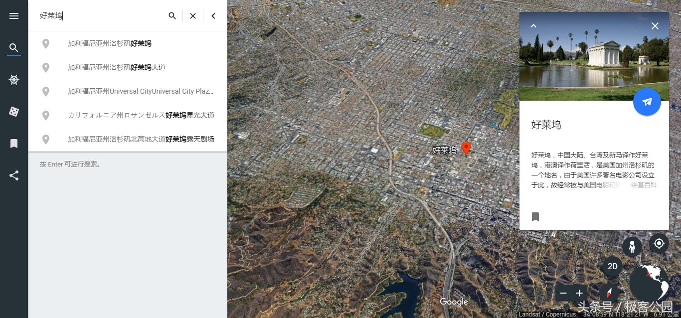 google地球最新打开办法,google地球动态