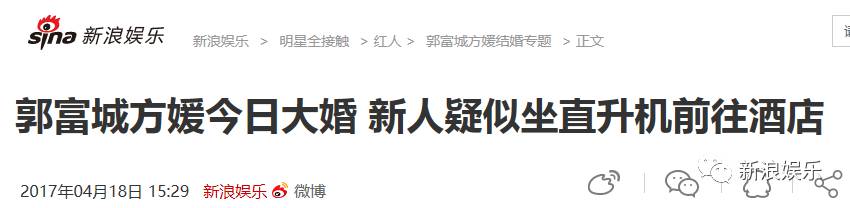 天王嫂方媛越来越高调,天王嫂方媛谈幸福生活