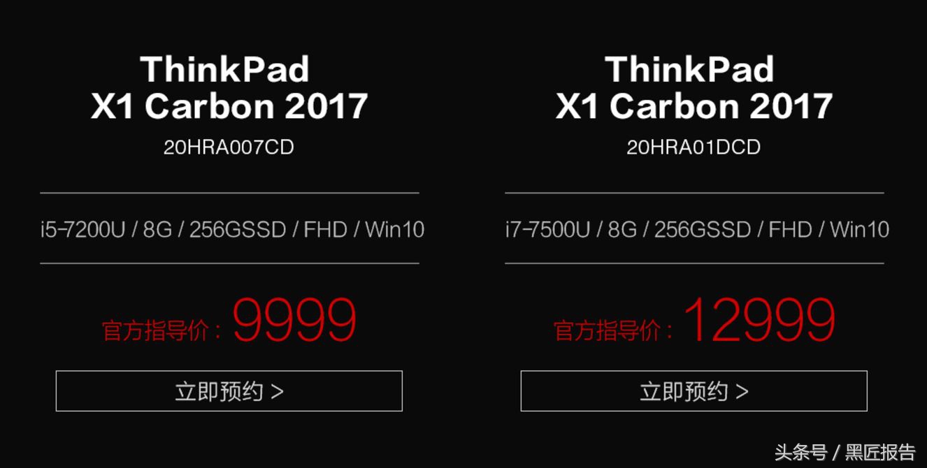 x1carbon2017,x1carbon20176代