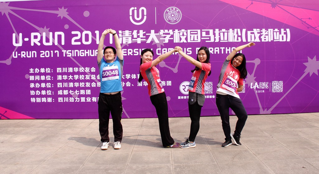 环球同跑迎校庆，清华校友锦城湖畔展英姿（原创）