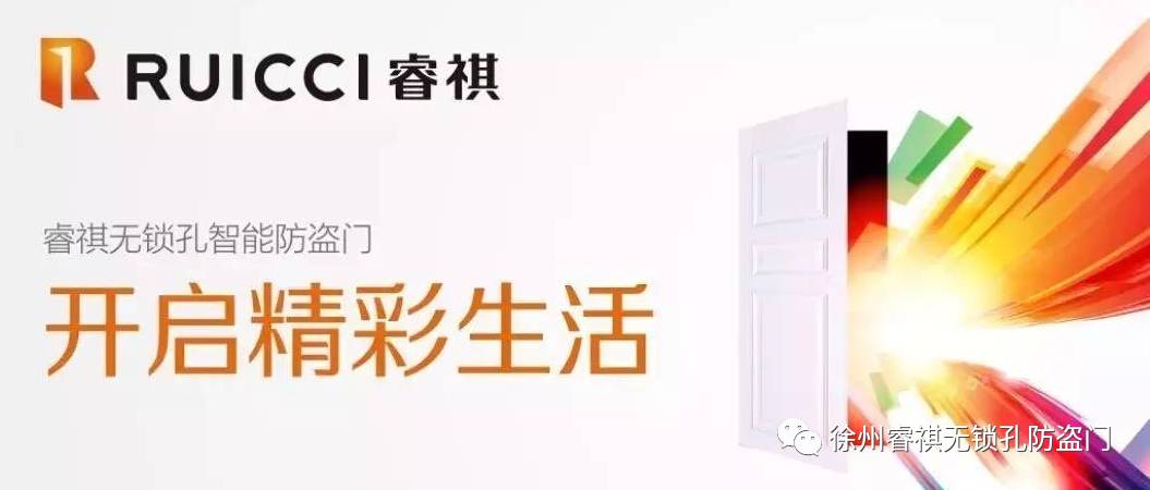 哪个品牌防盗门好？选购防盗门应该注意哪些？