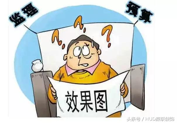 办公室装修收费合理吗,国企办公室装修需要注意事项