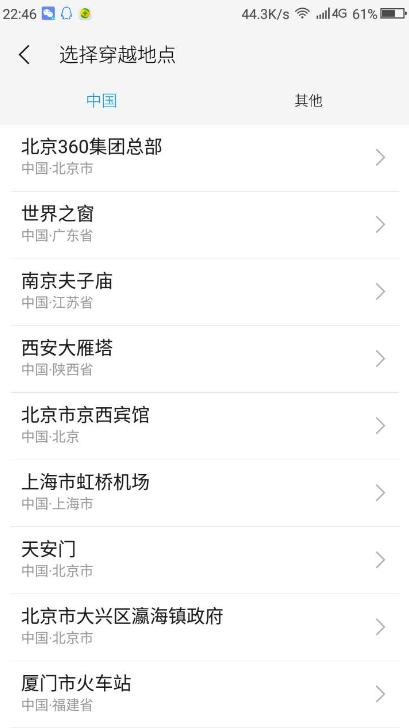 360n5怎么样,360n5值得购买吗