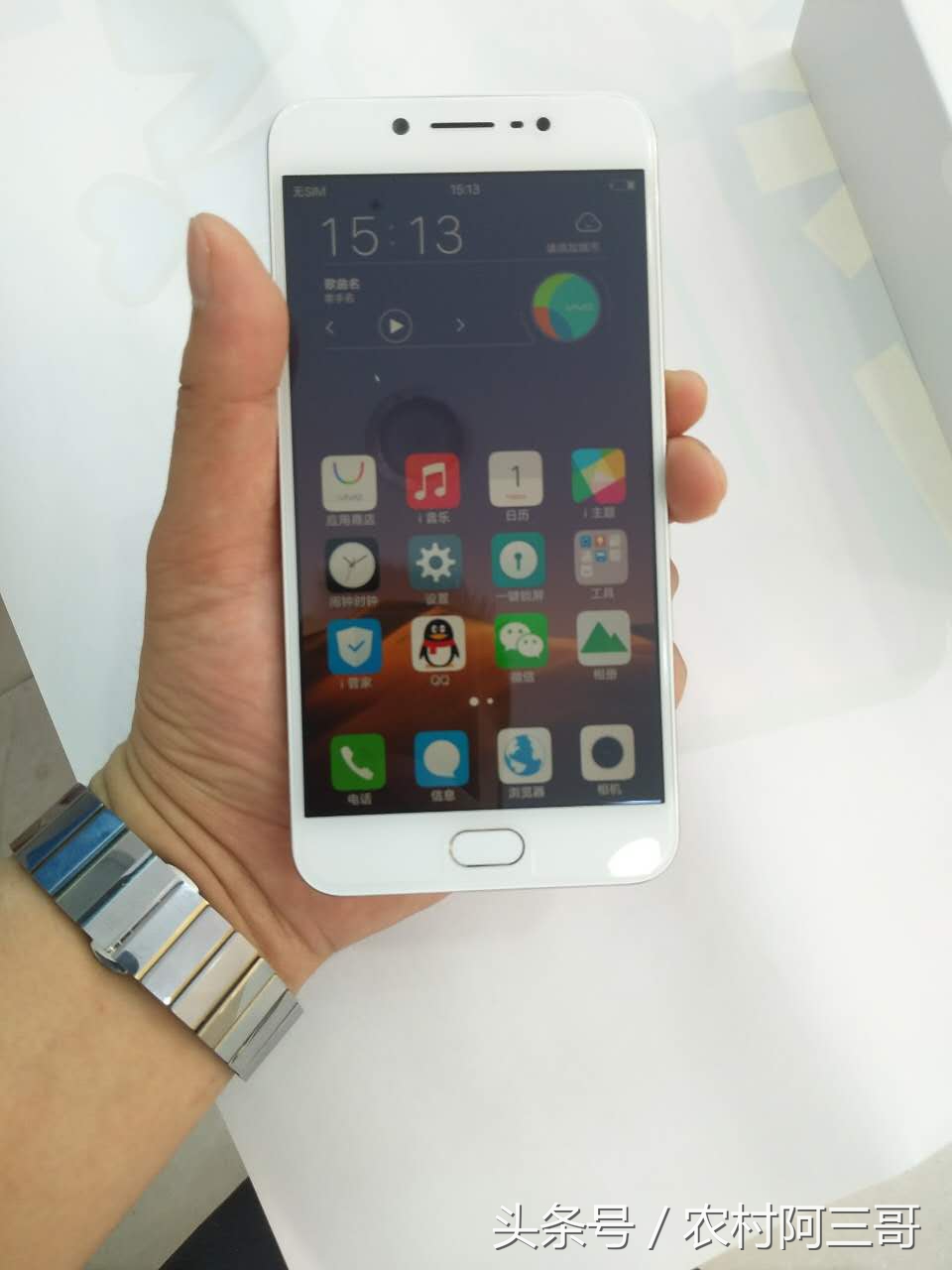 vivoy67开箱学生党,vivoy67开箱直播