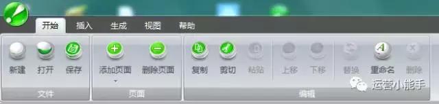 pdf翻页电子书制作教程,如何制作电子翻页书