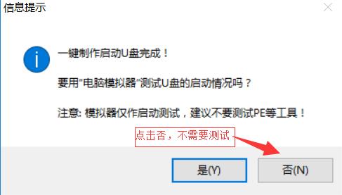 电脑打不开如何用u盘重装win7系统,小白重装系统选win7还是win10
