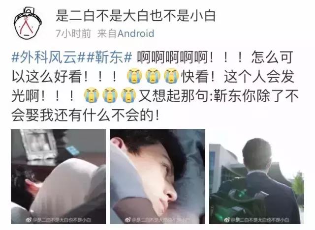 靳东外科风云帅气片段,靳东演电视剧外科风云