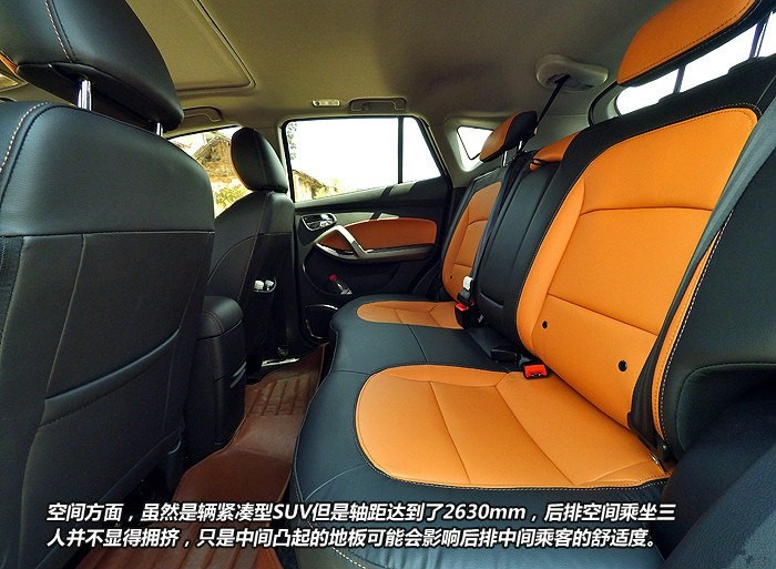 瑕不掩瑜谈海马S5用车感受