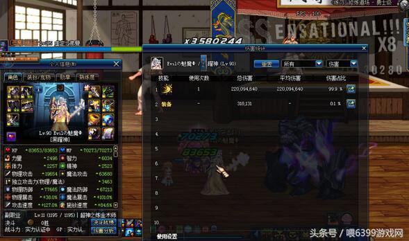 混沌骑士幽魂套SS套装详细分析和分析介绍