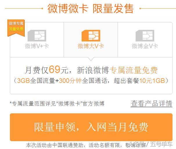 滴滴与联通,滴滴和联通