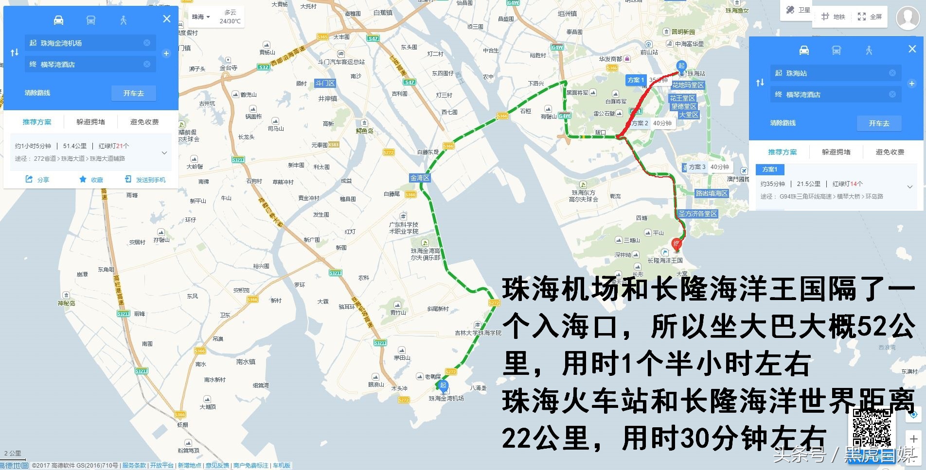 旅游珠海长隆海洋王国攻略,长隆珠海海洋王国游玩一天攻略