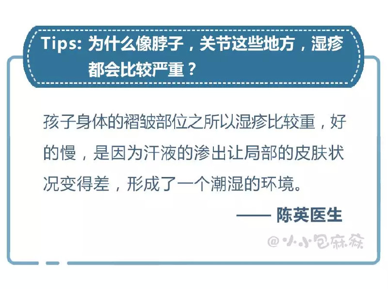 1岁宝宝下巴湿疹反复发作怎么办,湿疹停药就反复发作