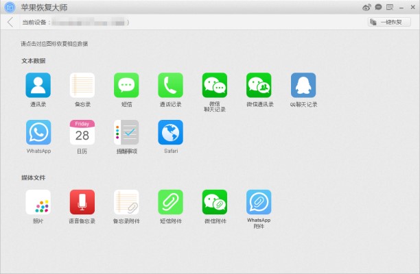 彻底删除icloud数据,一键删除icloud资料