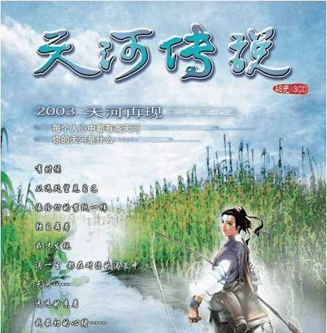 你还记得曾经的那款游戏吗,那些年玩过的经典单机游戏