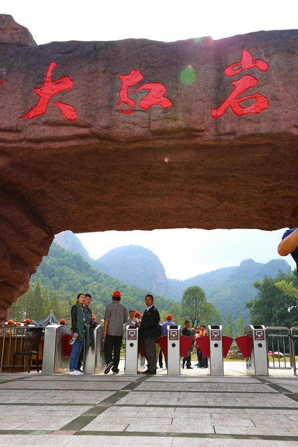 浙江金华山风景旅游攻略,金华旅游必去十大景点双龙洞