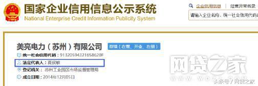 复盘绿能宝：弄潮儿翻船我们忽略了一个大重点