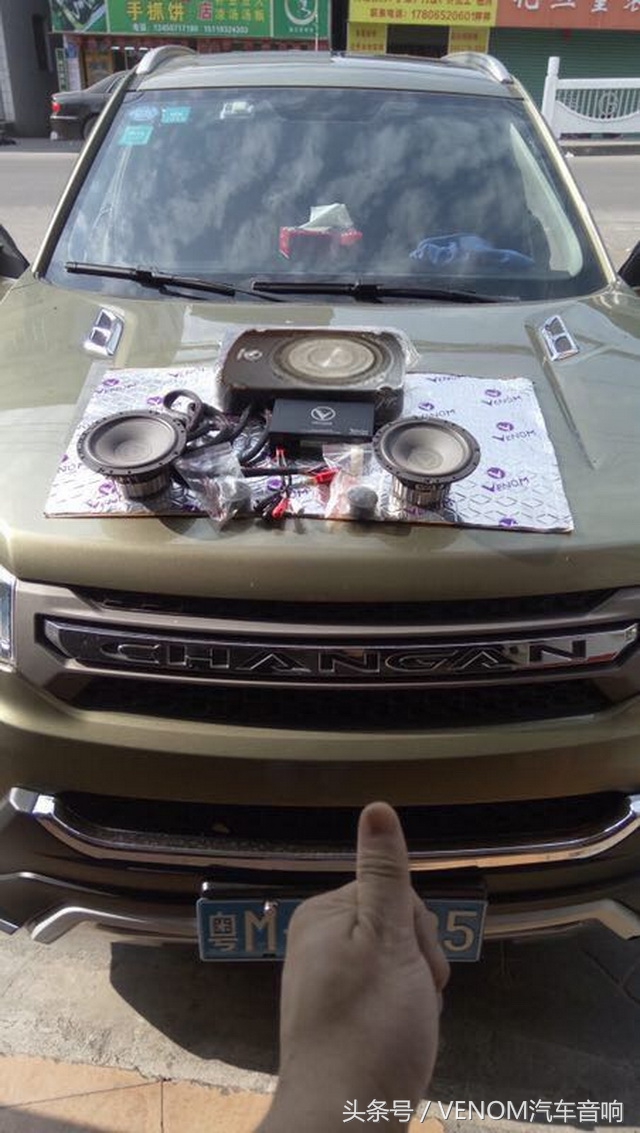 长安cs75调节汽车音响均衡器,长安cs75plus2.0t音响