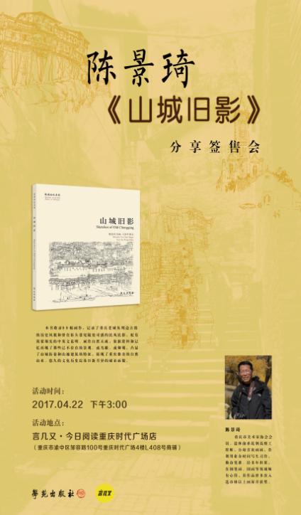 逛重庆时代广场,重庆时代广场旅游