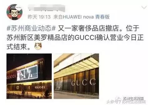 gucci门店几点开门,苏州gucci专柜旗舰店