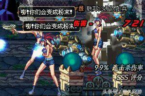 dnf那些逆天的史诗,dnf深渊apc专属史诗