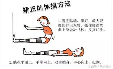 女人双脚并拢有缝代表什么,女性双腿空隙大是什么原因